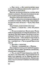Neskati atpakaļ
